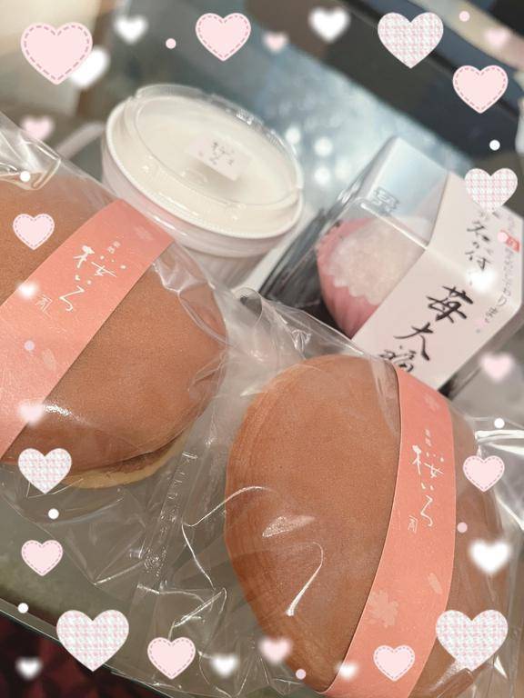 たいきちう