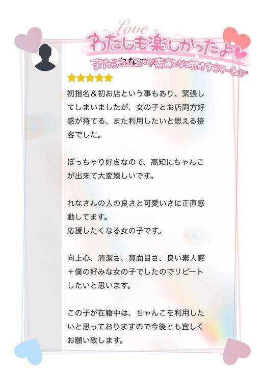 ありがとうございます!