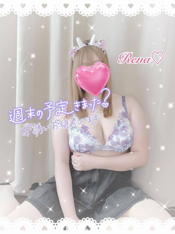 しゅっ！