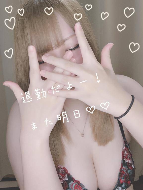 たいきーん！