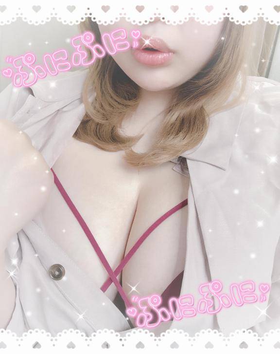 しゅっ！