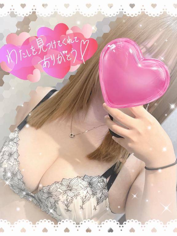 はじめまして!