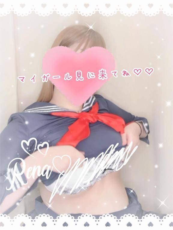 見に来てね!