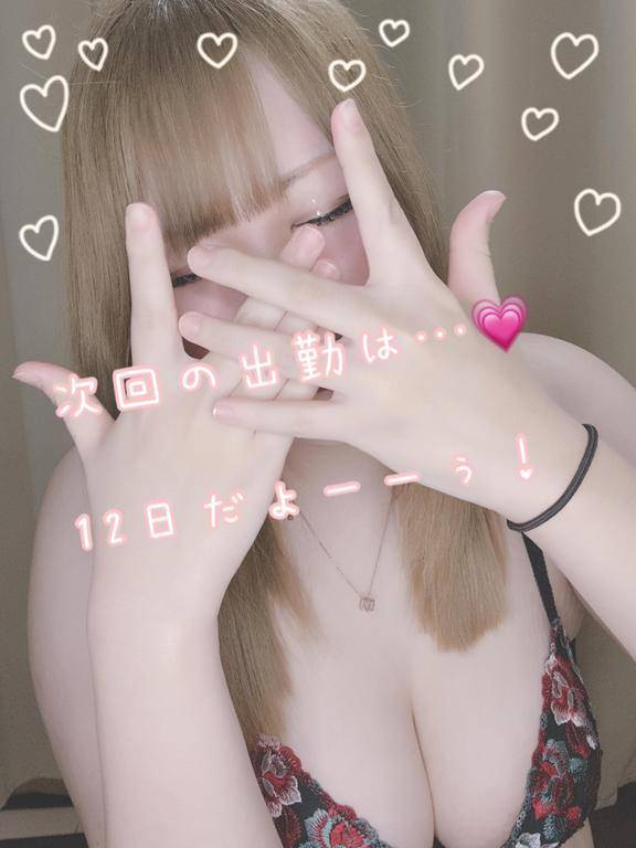 よろしくお願いします！