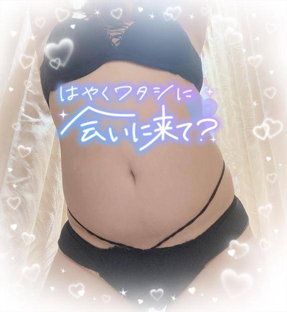 おでかけ!