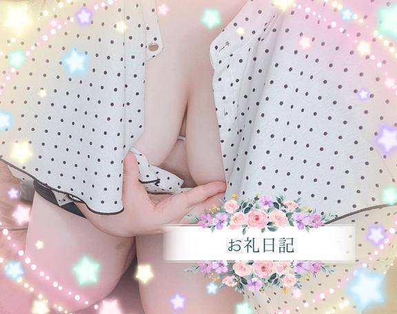 本指名T様へ