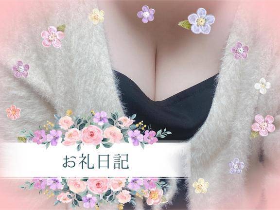 T様へお礼