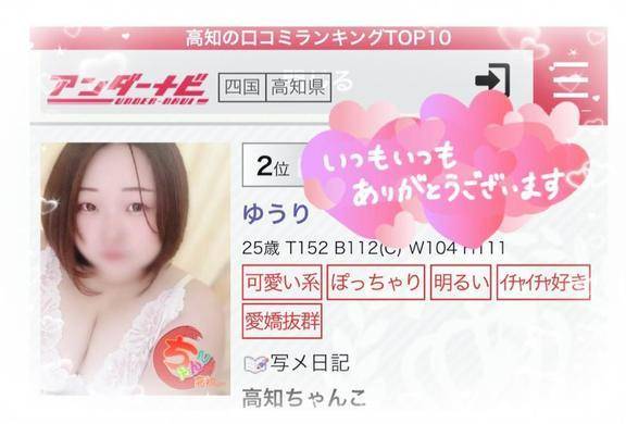 うわーーー！！！