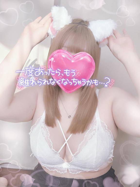 しゅっ！