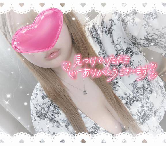 お心遣いに感謝です