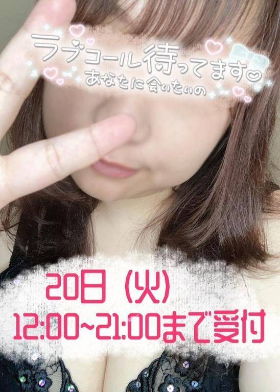 明日も出勤する〜！