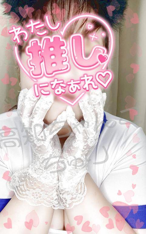 退勤しました〜