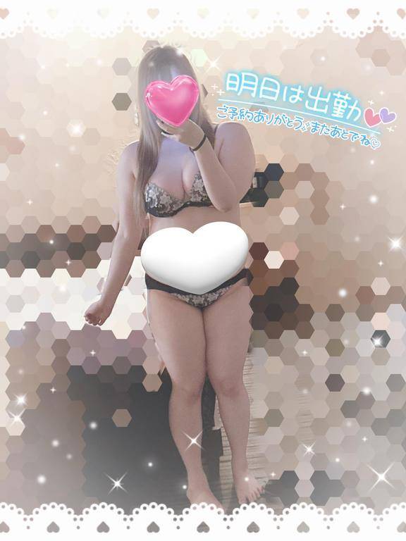 あした〜！