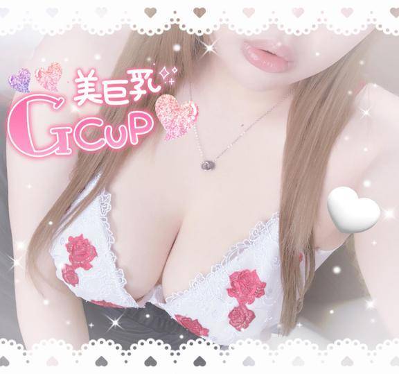 実は……