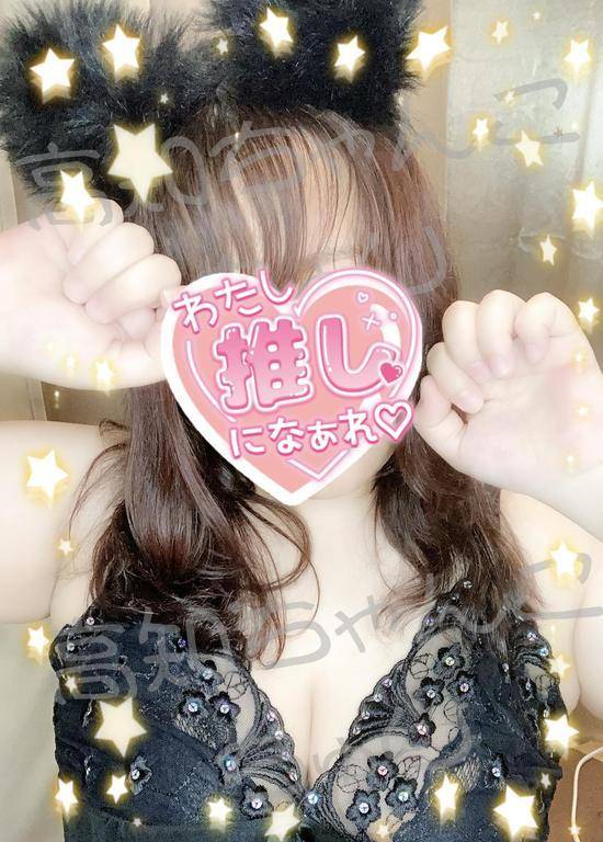 やっちまった