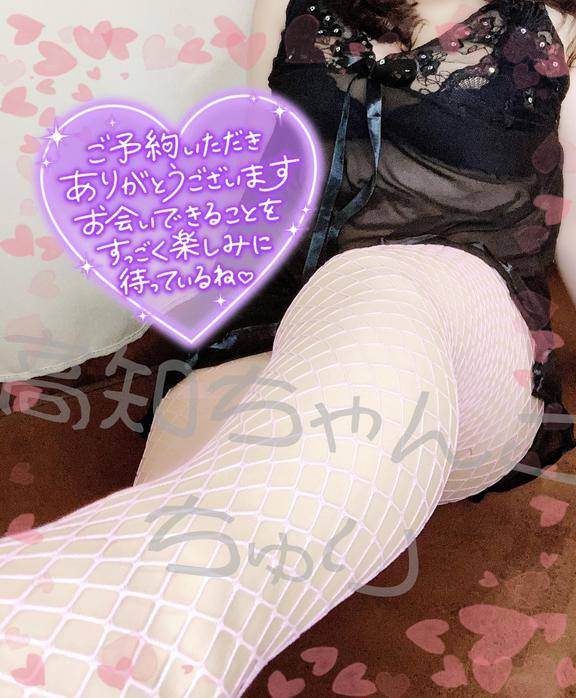 ご予約入りました