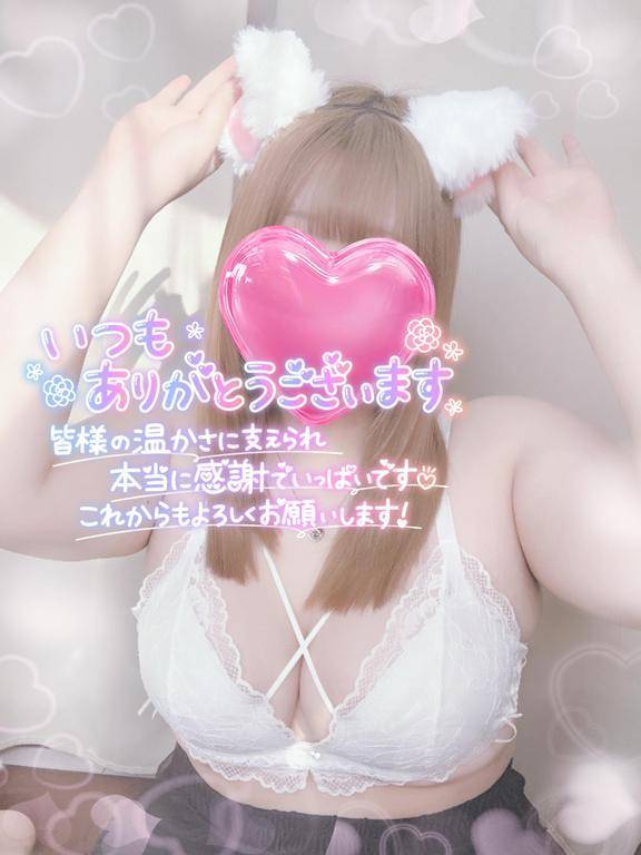 ふふーん