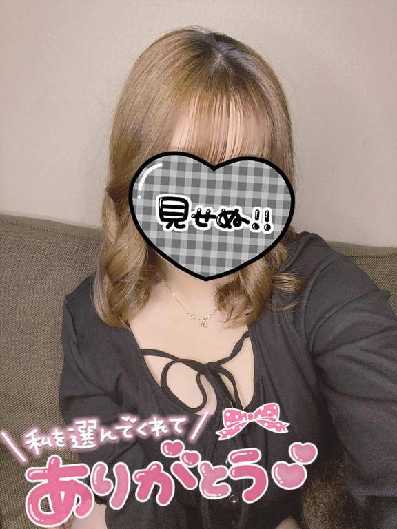 さっそく♪