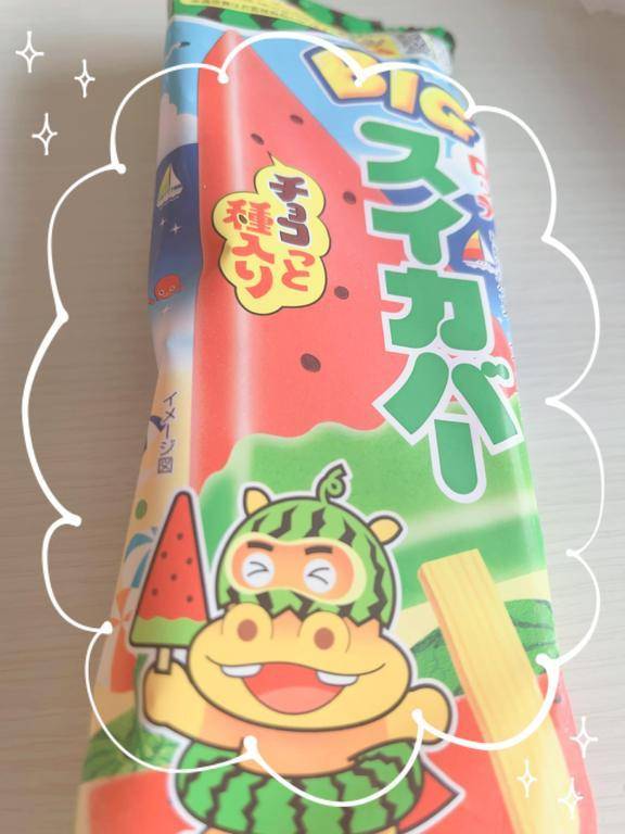 アイス