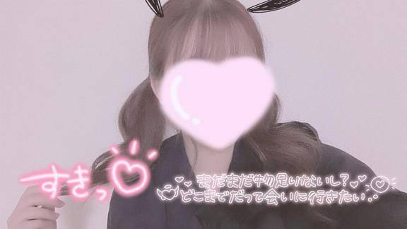 あと2時間??