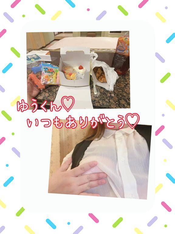 仲良しゆうくんお礼?