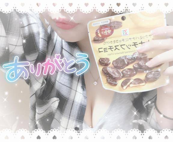 いっぱいなの