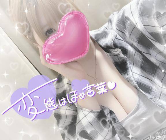 変態は褒め言葉っ！