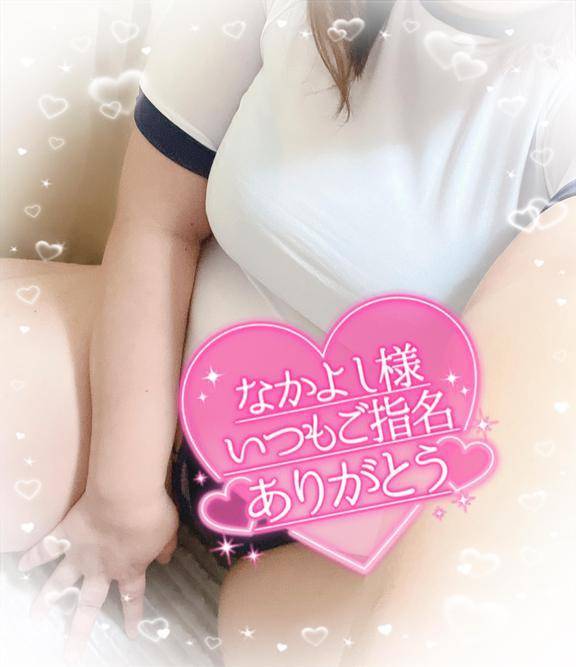 仲良しアキくんお礼