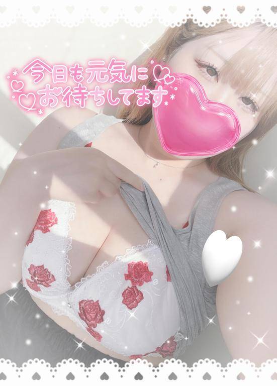 しゅっ！