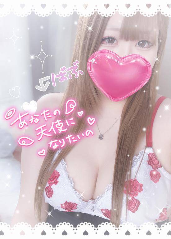 明日っ！