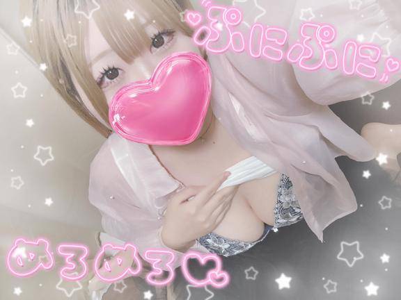 今日もっ！