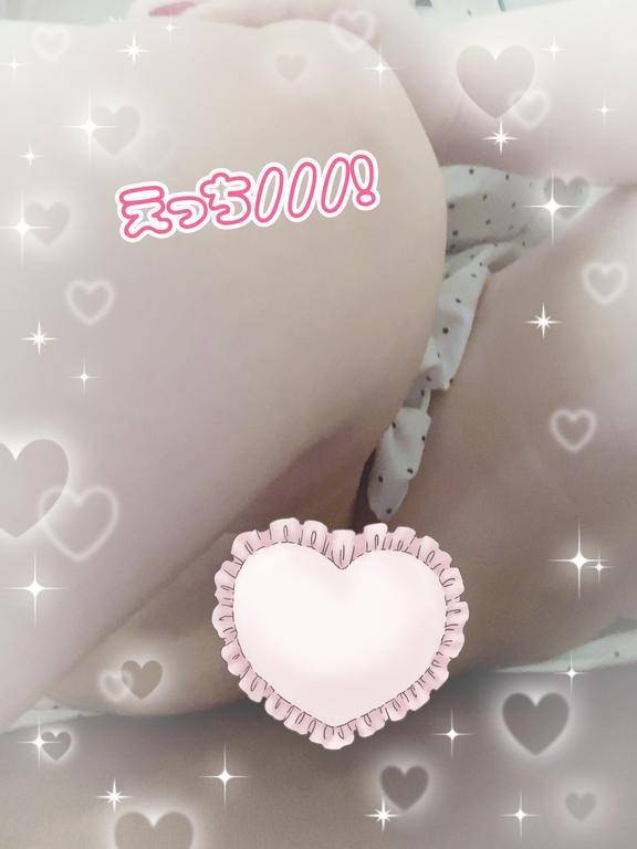 またまた?！