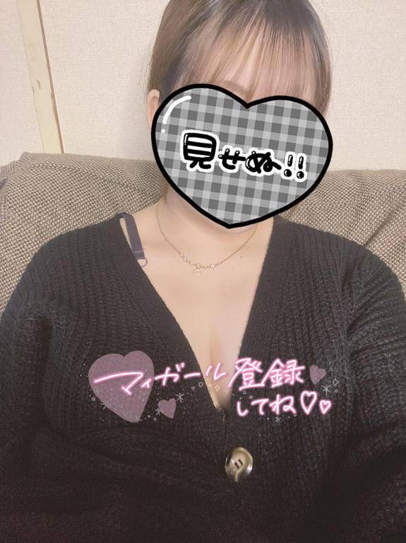 おはようございます！