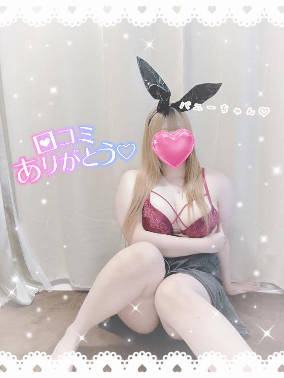 【お礼写メ日記】