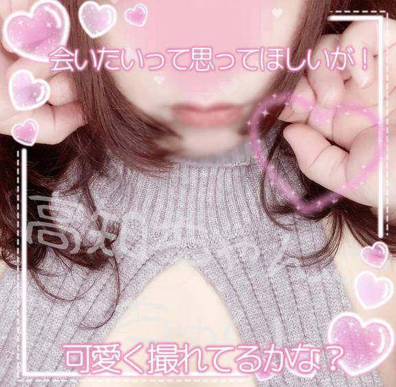 おはよ〜