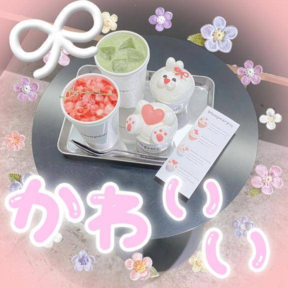 いつもは見せない