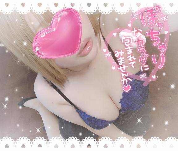 いっぱぁい//