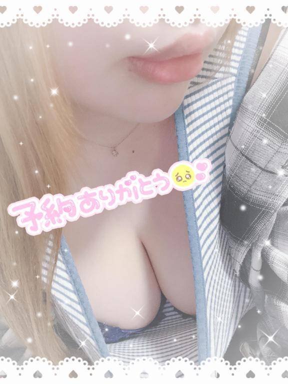 たのちみ