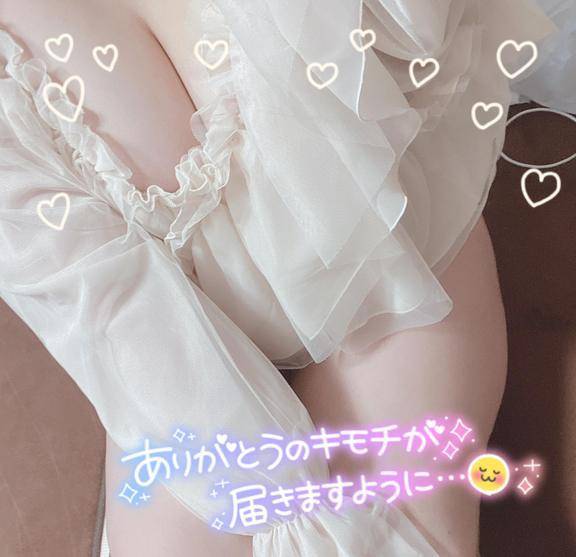 お礼