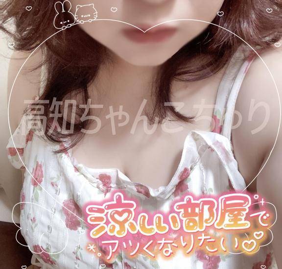 とろける