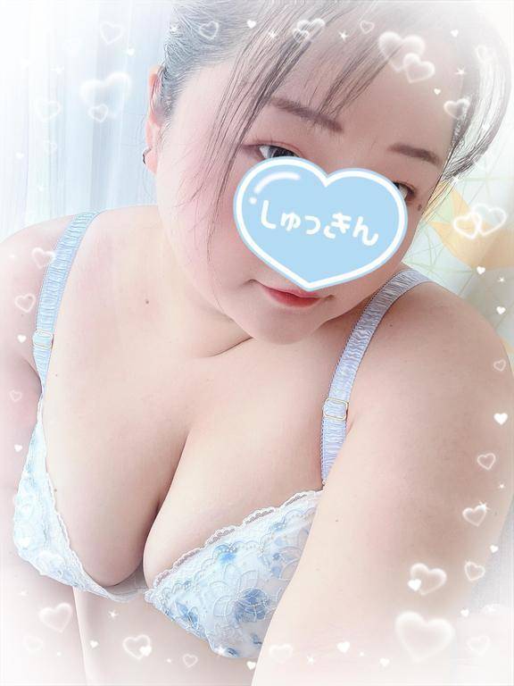 あっつ〜い