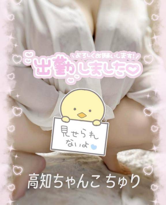 しゅわわ〜