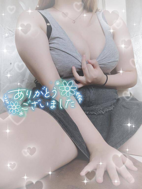 ありがとうー！