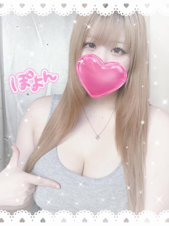 ぽょん