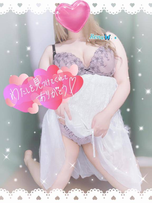 みっけ！
