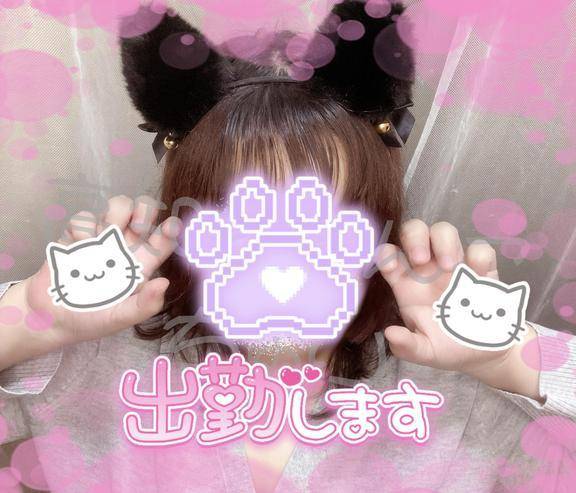 おはよん