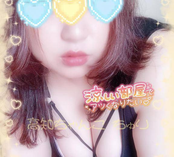 ムラムラとまらん