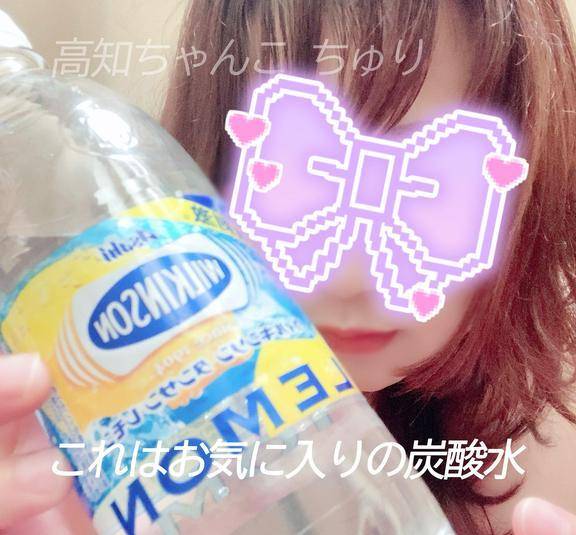 退勤しましたよ