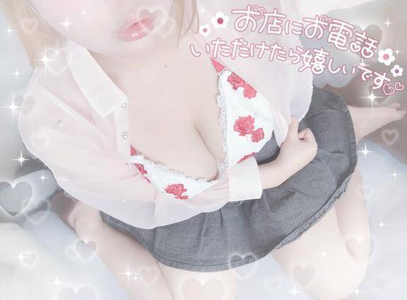 しゅ！
