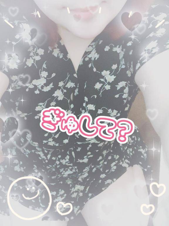 少しだけ!